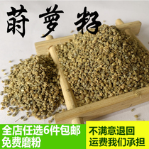 Dill seed when roe seed Stones Larvino sausages Sausage Hale spice seasoning Non-giveaway and Rapeseed 50g