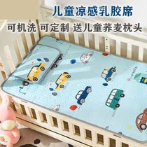 Ice silk mat baby available breathable sweat-absorbing baby kindergarten children summer custom 50*120 length 55*130 wide