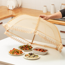 New Vegetable Hood Home Foldable Meal Umbrella Leftover Food Hood Shelter Dust Mesh Hood Anti Fly Hood Vegetable Lid