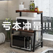 Kitchen microwave oven shelf Oven Rice cooker Seasoning storage storage double-layer household desktop countertop shelf