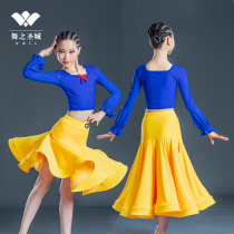 Summer Latin dance clothes 2021 new high-end professional female childrens performance exercise competition suit suit suit skirt