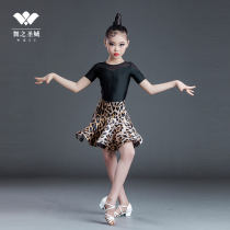 Latin dance dress for women and children high-end competition clothes summer professional uniforms performance clothes standard dance clothes