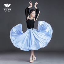 Modern dance dress for womens childrens summer competition costume Latin dance dress new skirt National Standard Waltz dance dress