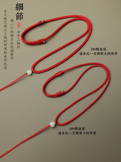 진짜 Hetian Jade 상단 구슬 손으로 직고있는 목걸이 로프 펜던트 끈 옥수수 밧줄 로프 매달이 밧줄 빨간 밧줄 매달린 로프 진짜 Hetian Jade 상단 구슬 손으로 직고있는 목걸이 로프 펜던트 끈 옥수수 밧줄 로프 매달이 밧줄 빨간 밧줄 매달린 로프