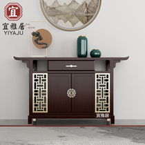 New Chinese Wujin Mu Xuanguan Cabinet Cabinet Office entrance to the family Xuanguan Table solid wood for the desk leaning against the wall Xuanguan Terra desk Case End View Terrace