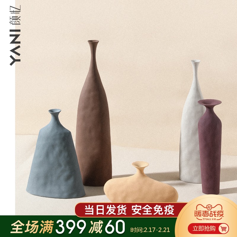 Nordic ins wind grain embryo ceramic vase wine home craft adornment art texture morandi example room