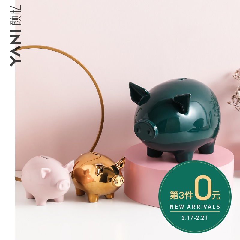 The Nordic ceramic pig piggy bank decoration and furnishing articles not express lucky children change piggy bank and large capacity
