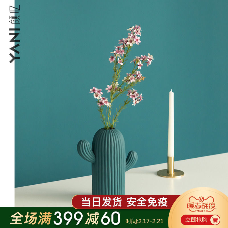 YANI yan have contracted northern wind sitting room adornment ceramic vase mesa creative furnishing articles cactus flower arrangement