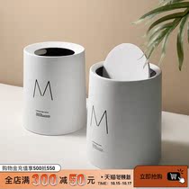 Nordic ins creative household trash can with lid home living room kitchen bathroom storage trash basket ornaments
