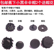Banana umbrella cap accessories parasol umbrella cap small black umbrella wpc reverse umbrella car umbrella umbrella accessories