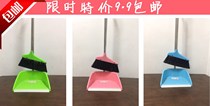 Broom gray pink purple set combination stainless steel soft hair sweeping sweeping broom grapple bucket Mini