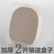 Cleanser puff wash face big sponge thickened with Box deep cleaning oil control bamboo charcoal natural exfoliating walnut frosting