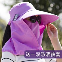 Fishing hat men sun protection neck neck face sunshade male male sun hat female sun sun dry farm work