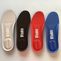 Sports insole female male breathable sweat-absorbing deodorant shock-absorbing thickening military training outdoor badminton running basketball insole