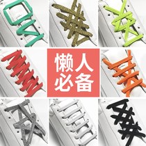 Personality white black no tie-free lazy people elastic flat shoelaces buckle children sports shoes men colored shoelaces women