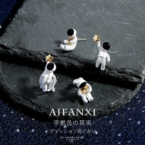 Astronaut ear clip Advanced sense ear clip without pierced ears Female cool dark French student short wild super cool earrings