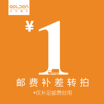 Postage re-auction (how many shots need to be made up) 0692-LBHT