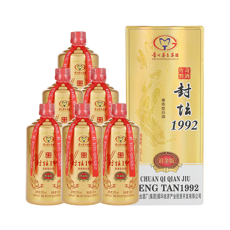 茅台传奇黔酒封坛1992铂金版6瓶装 20元券 券后价  178