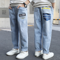 Boy pants spring childrens jeans loose 100 hitch 2022 hitch 2022 new male child foreign air spring old daddy pants tide