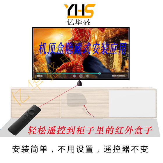 적외선 원격 제어 전환기 세트 탑 박스 적외선 수신 케이블 공유 USB 적외선 신호 수신기 공유 적외선 원격 제어 전환기 세트 탑 박스 적외선 수신 케이블 공유 USB 적외선 신호 수신기 공유