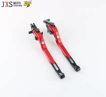 Applicable Honda CB650R CBR650R 19-20 years modified folding 2 finger pinch brake clutch horn handlebar