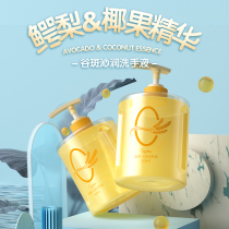 Valley-spotted hand sanitizer 2 bottles 1 Pump childrens baby household hand sanitizer moisturizing and cleaning 512ml