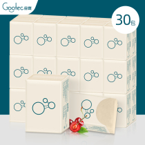 Valley spot color handparapet paper 30 packs of portable carry-on small bag toilet paper whole box of facial tissue paper small packaging paper