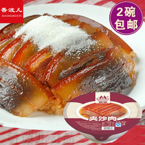 Meining sand meat 400g Sichuan specialty private kitchen dish convenient instant food sweet burn white cooked food snacks heated ready to eat