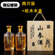 가정 밀봉 건강 와인 병을위한 고급 와인 병 파운드당 500ml 빈 병 빈 병 ginseng 와인 유리 병 가정 밀봉 건강 와인 병을위한 고급 와인 병 파운드당 500ml 빈 병 빈 병 ginseng 와인 유리 병