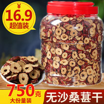 Xinjiang jujube slices Dry premium seedless jujube rings Tea bubble water Crispy jujube snacks Ready-to-eat dried jujube slices