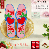 Love you 365 days Four double cross stitch pinhole printed without falling six layers of pure cotton fabric insole matching stitch thread
