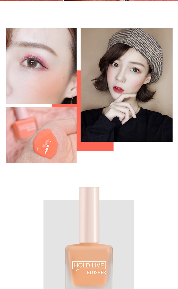 hold live果汁液体腮红 网红肉桂奶茶色自然微闪持久显气色防水-tmall