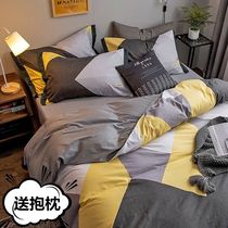 Simple cotton washed cotton four-piece set Nordic style cotton quilt set Sheets fitted sheet Light luxury bedding three-piece set