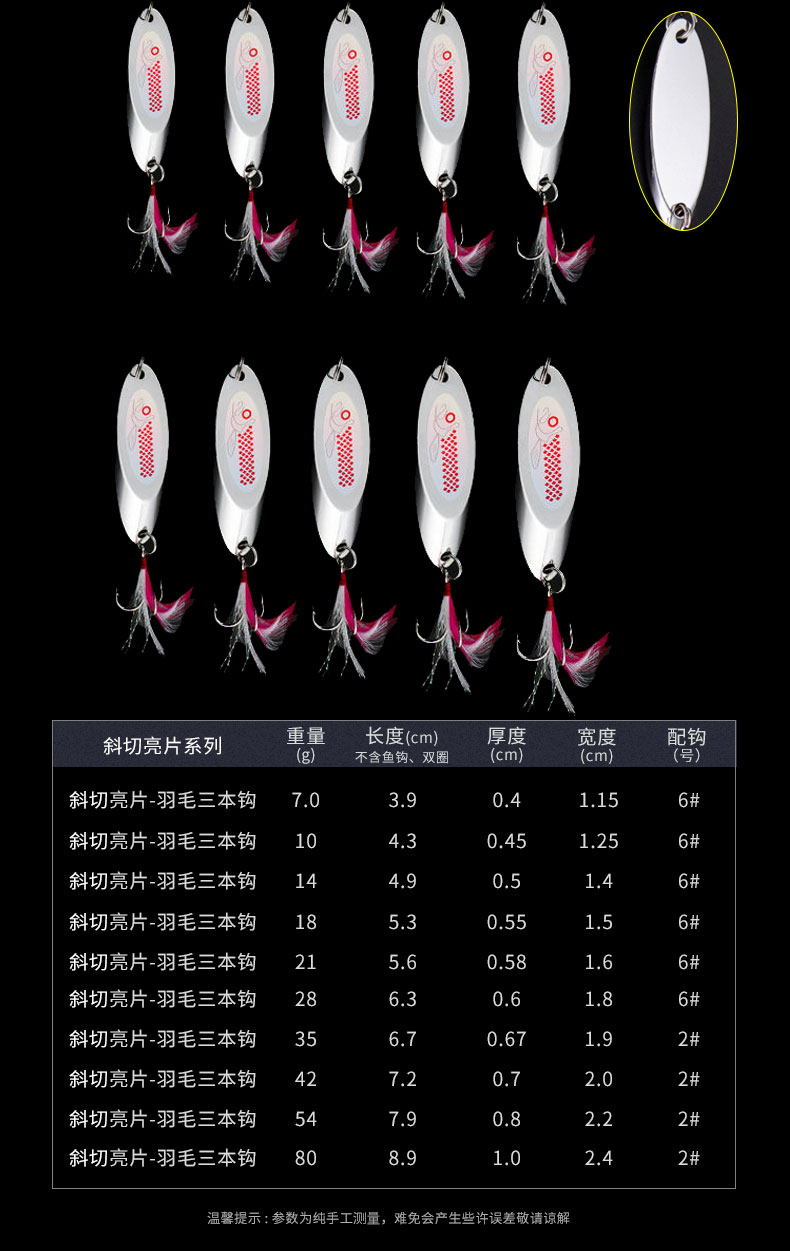 Metal Spoons Fishing Lures Leech Flutter Spoon Fresh Water Bass Swimbait Tackle Gear