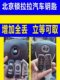메르세데스-벤츠, BMW, 아우디, 기아 현대에 적합한 다양한 자동차 주요 리모컨을 갖춘 모든 베이징 방문 도어 메르세데스-벤츠, BMW, 아우디, 기아 현대에 적합한 다양한 자동차 주요 리모컨을 갖춘 모든 베이징 방문 도어