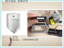 KOHLER Koller integrated small poop induction sprinkler K-495T small poop induction control valve water saver