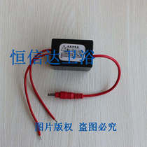 Piss sensor sensor faucet squatting sensor power supply box 220V to DC6V transformer