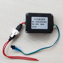 HCG and adult switching power adapter urinal induction transformer accessories 220V to DC5V 6V power supply