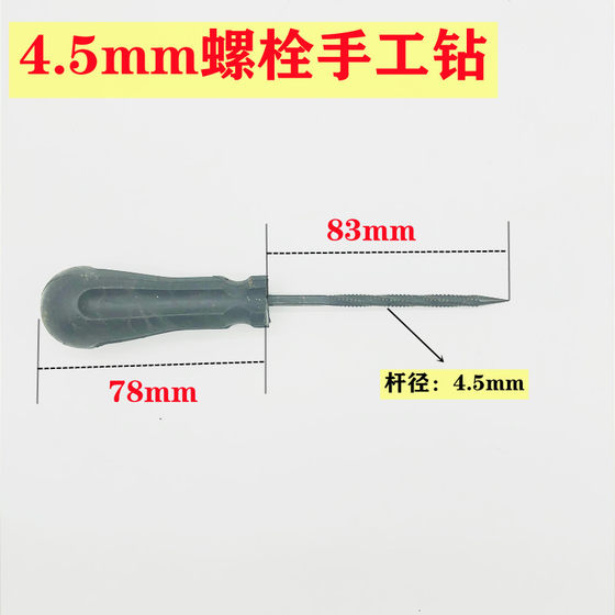 버섯 네일 타이어 수리 도구 수동 awl 드릴 타이어 눈을 수축하는 진공 타이어 수리 3mm 4.5 6 접착제 플러그 버섯 네일 타이어 수리 도구 수동 awl 드릴 타이어 눈을 수축하는 진공 타이어 수리 3mm 4.5 6 접착제 플러그