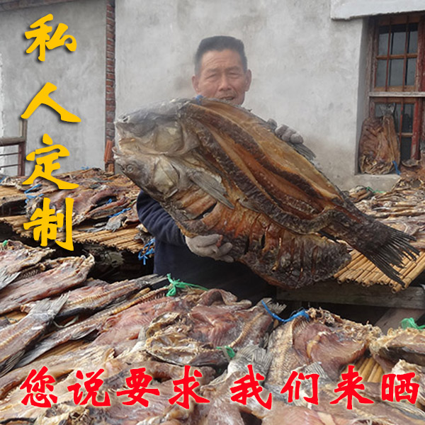 湖北特产风干腊鱼农家自制草鱼干咸鱼块鱼干腌鱼500g干鱼块真空_7折