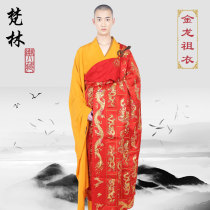 Fanlin Mulberry Silk Silk Silk Silk squeezing silk precision hand embroidered thousand Buddha clothing ancestral clothing monk monk clothing Futian clothing