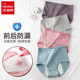 Physiological underwear ladies mid-high waist leak-proof menstrual period non-antibacterial safety pants aunt sanitary pants cotton crotch breathable Physiological underwear ladies mid-high waist leak-proof menstrual period non-antibacterial safety pants aunt sanitary pants cotton crotch breathable