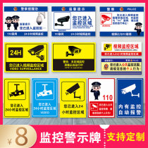 Warm reminder You have entered the 24-hour electronic video surveillance area warning signs identification cards stickers 110 warning signs PVC aluminum plates safety signs warning signs custom-made custom-made custom-made custom-made custom-made custom-made custom-made custom-made