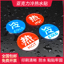 Thickened acrylic hot and cold logo stickers Hotel bathroom household bathroom faucet water dispenser switch hot and cold water label red and blue bathroom warm reminder reminder stickers logo stickers