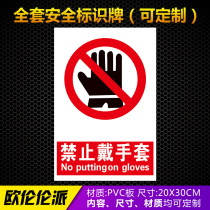 Forbidden Wearing Gloves Warning Fire Safety Warning Signs Sign Tips Mark Signs Signage Signage GZ035