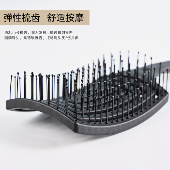 푹신한 높은 두개골 탑 빗 머리카락 아티팩트 여성의 특별한 긴 머리 스타일 마사지 에어백 에어 리브 에어 쿠션 빗 자오선 푹신한 높은 두개골 탑 빗 머리카락 아티팩트 여성의 특별한 긴 머리 스타일 마사지 에어백 에어 리브 에어 쿠션 빗 자오선