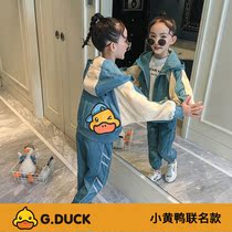 Girls fashionable autumn long sleeve jacket casual set tide 2021 Spring and Autumn New Korean children Foreign style two-piece set
