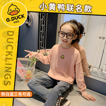 (Little yellow duck ip) girls foreign style pullover sweater new childrens fashionable autumn and winter thick bottoming sweater