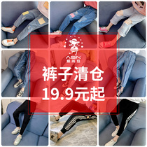 (Broken code clearance 19 9 yuan) girls 2021 new pants spring and autumn children western style trousers jeans