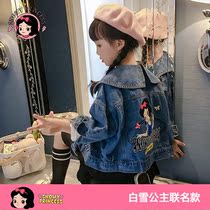 Snow White girl Net red denim coat 2021 Spring and Autumn New Tide children autumn clothes foreign jeans